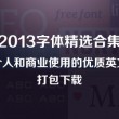 恢复49图库下载ll
