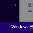 word2020官方下载免费版电脑版