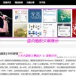 澳门6合开彩开奖结果今晚直播现场回放